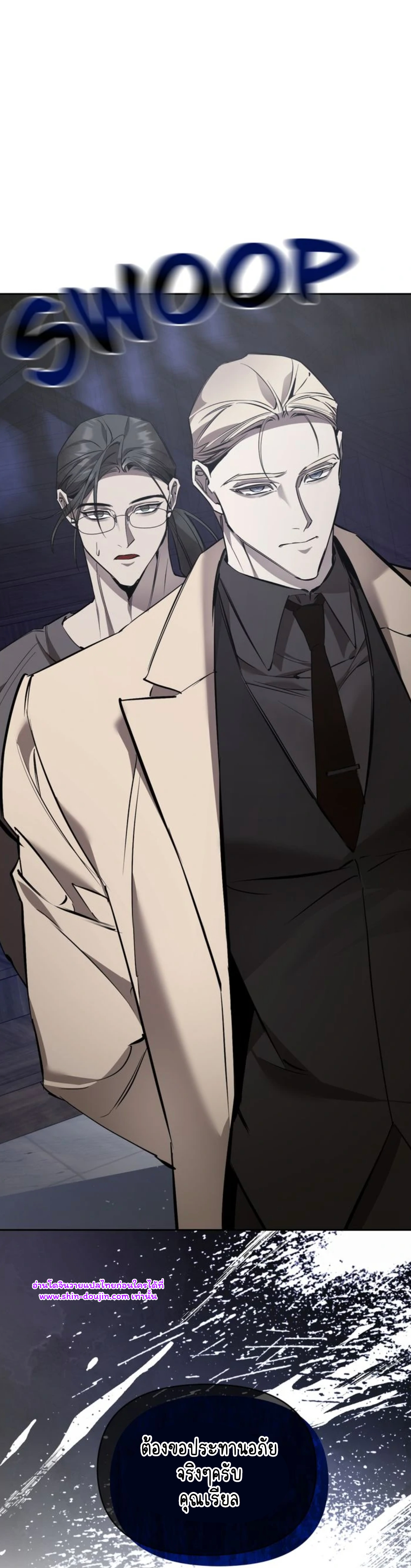 Dressed to kill EP 8